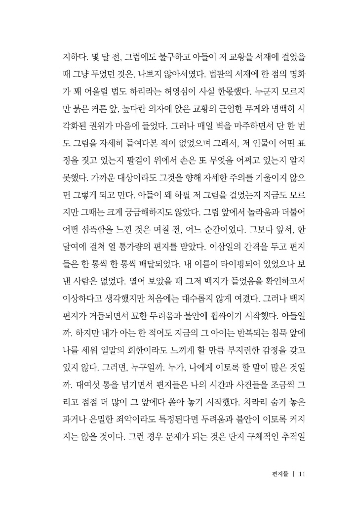 10페이지