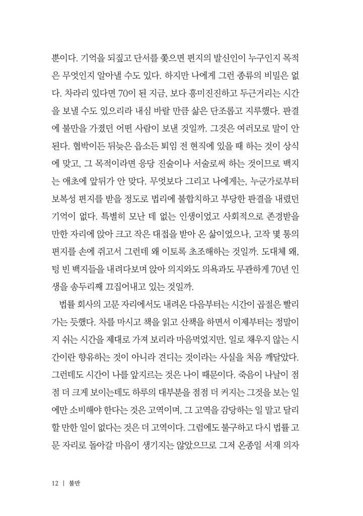 11페이지