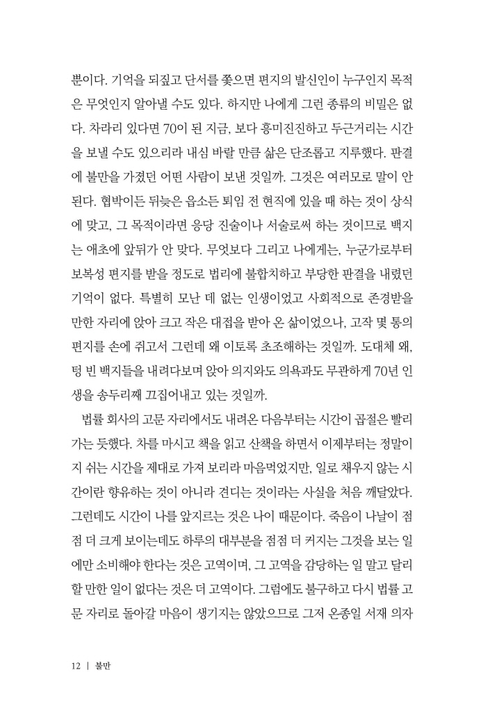 11페이지