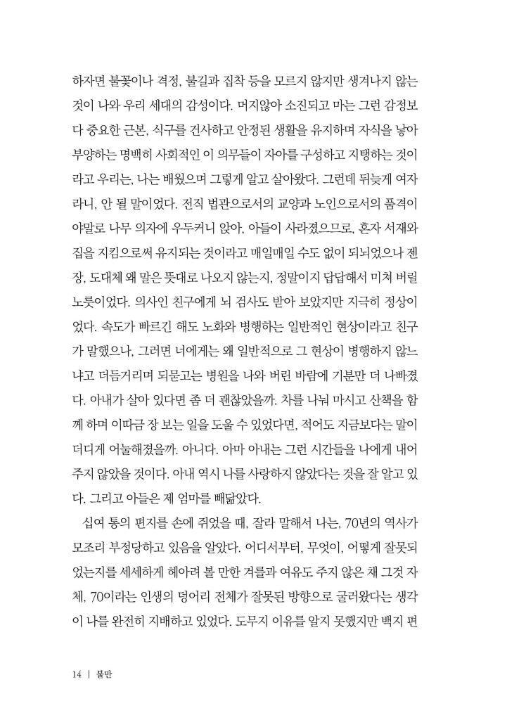 13페이지