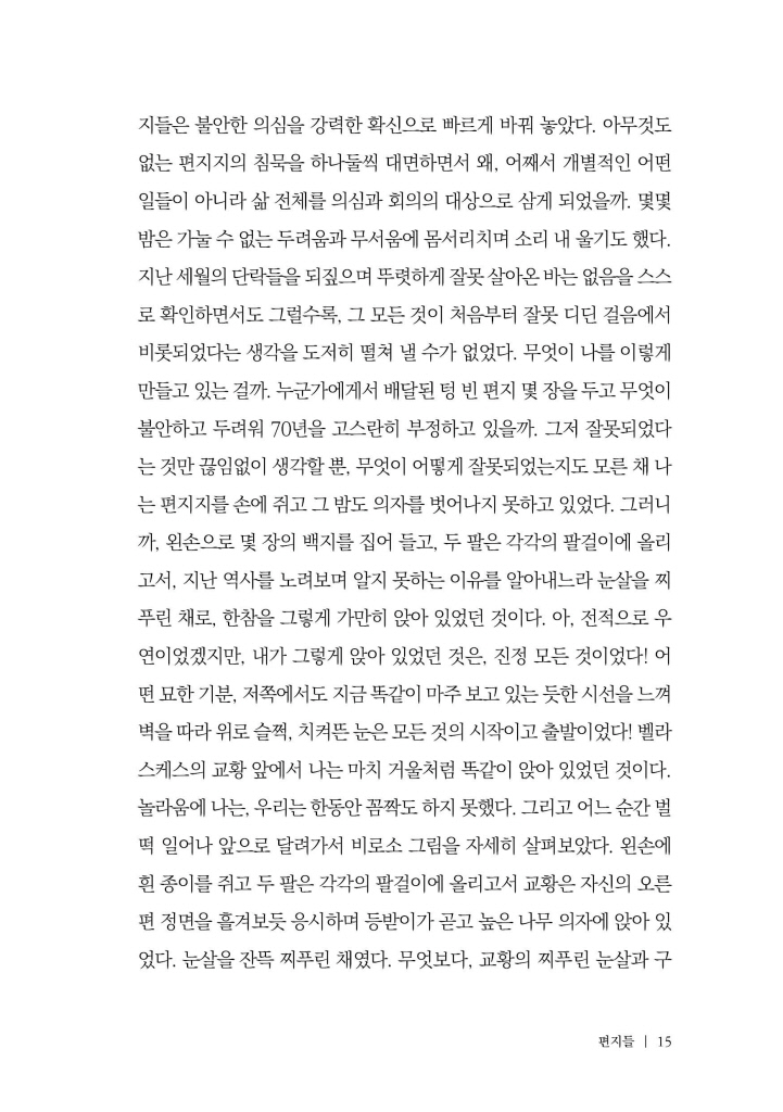 14페이지