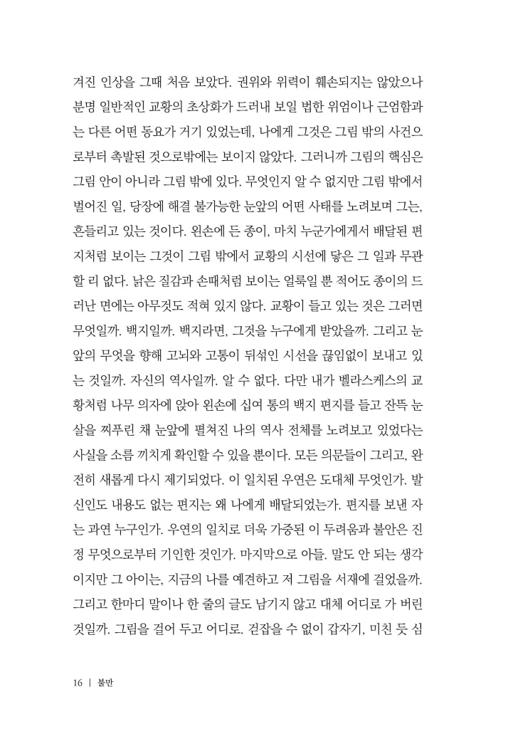 15페이지