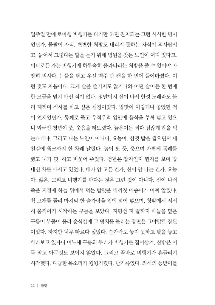 21페이지