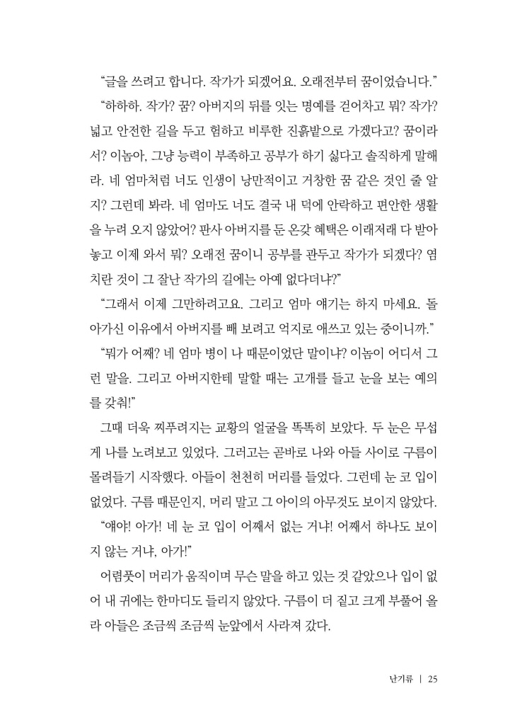24페이지