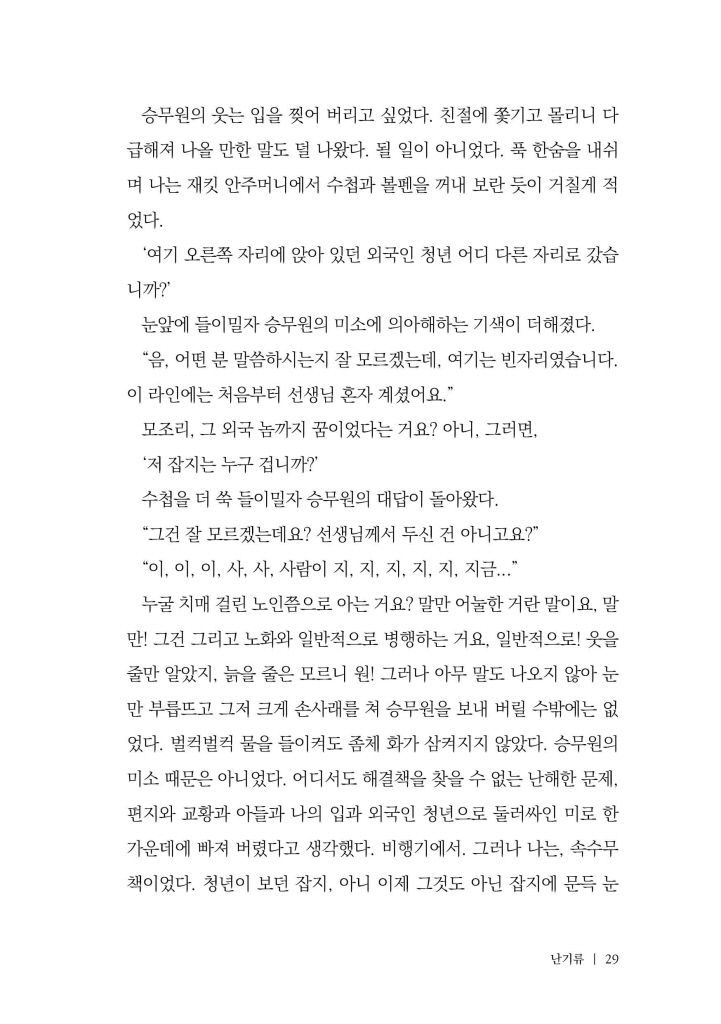 28페이지