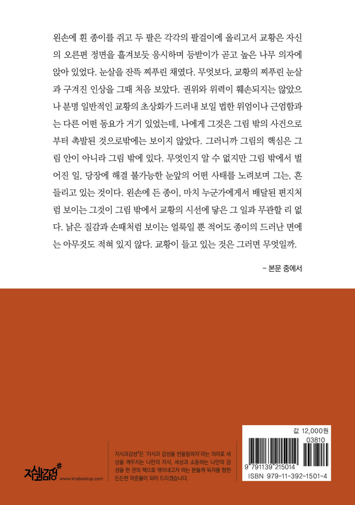 31페이지