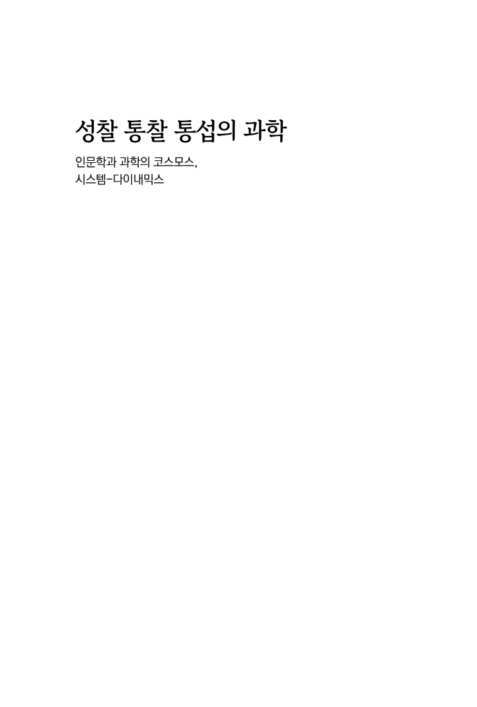 2페이지
