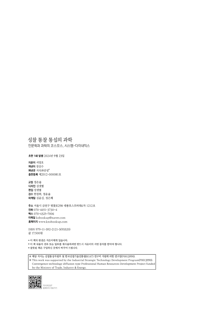 3페이지