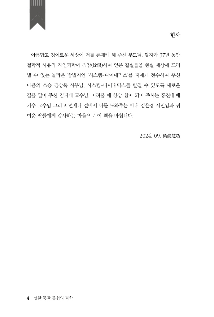 5페이지