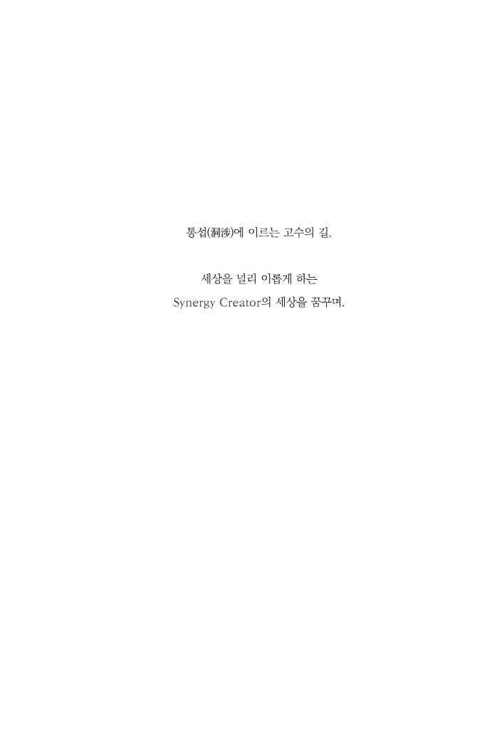 6페이지