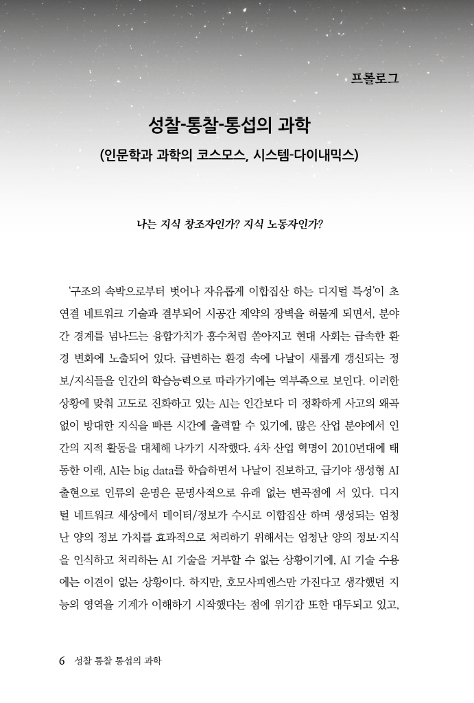 7페이지