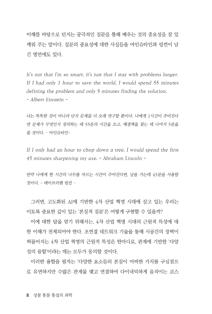 9페이지