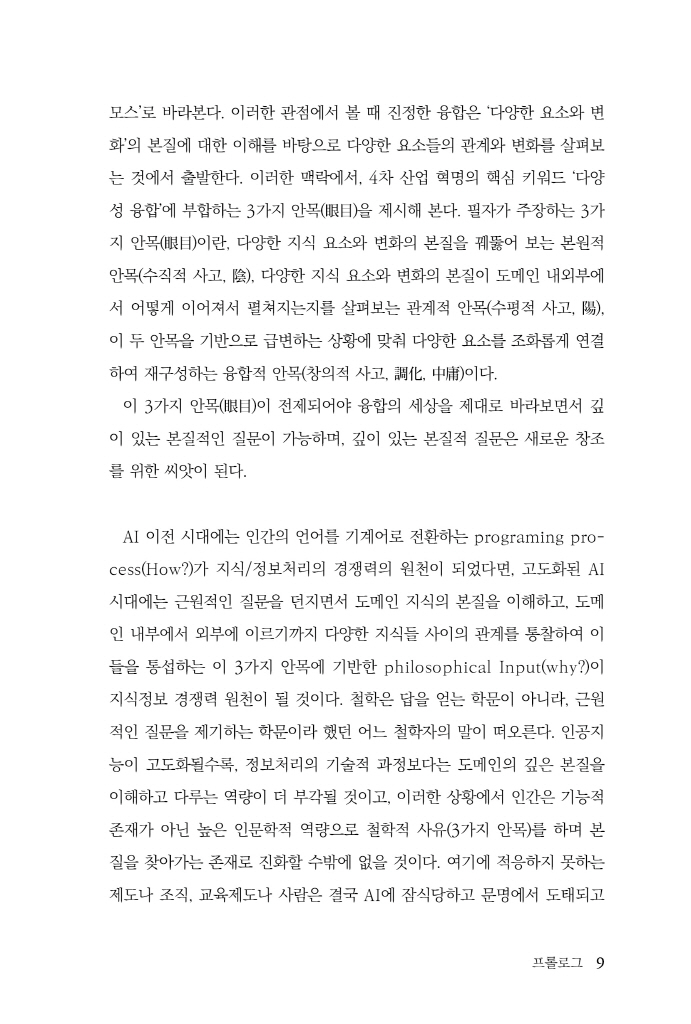 10페이지