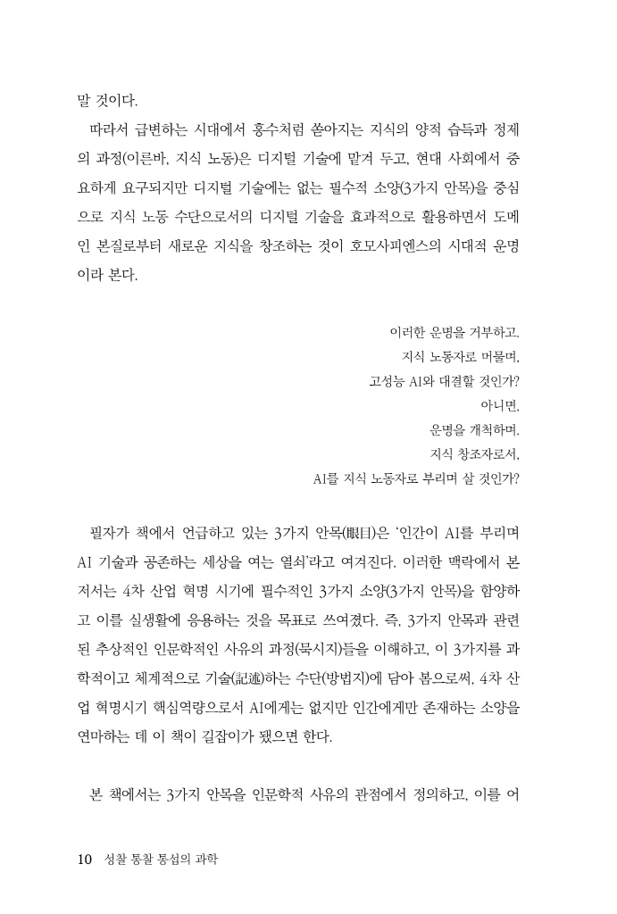 11페이지