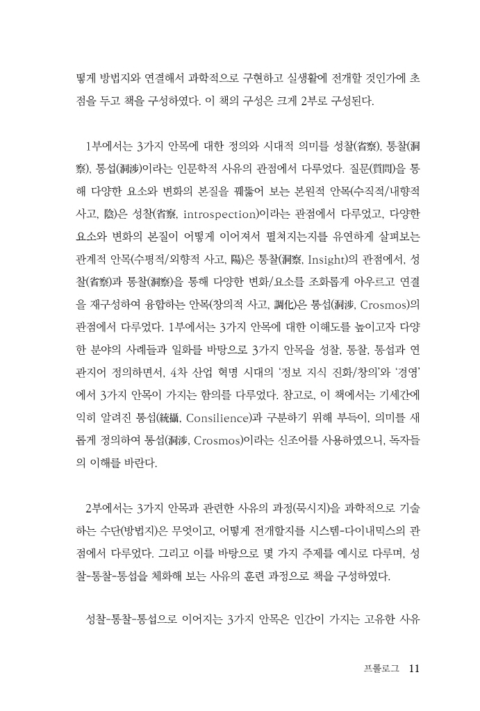 12페이지