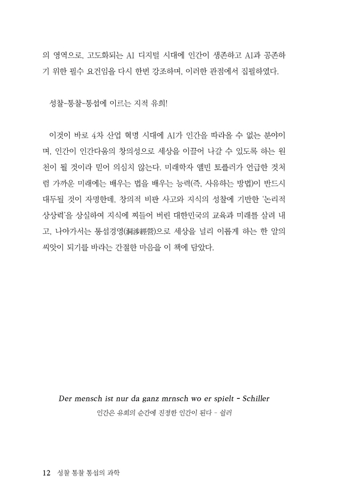 13페이지