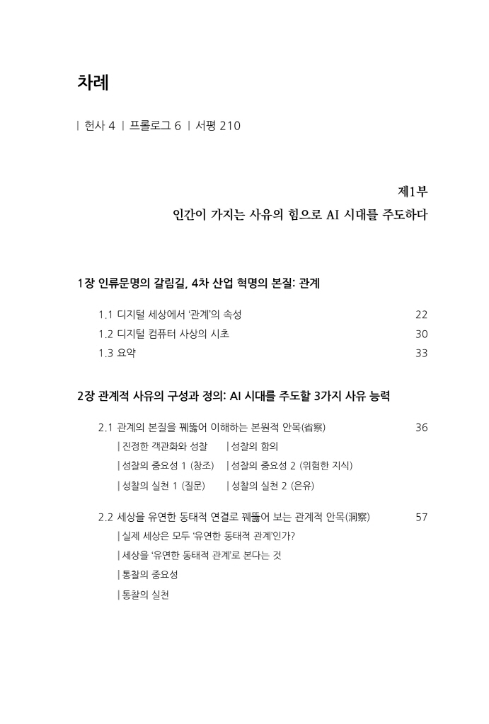 14페이지