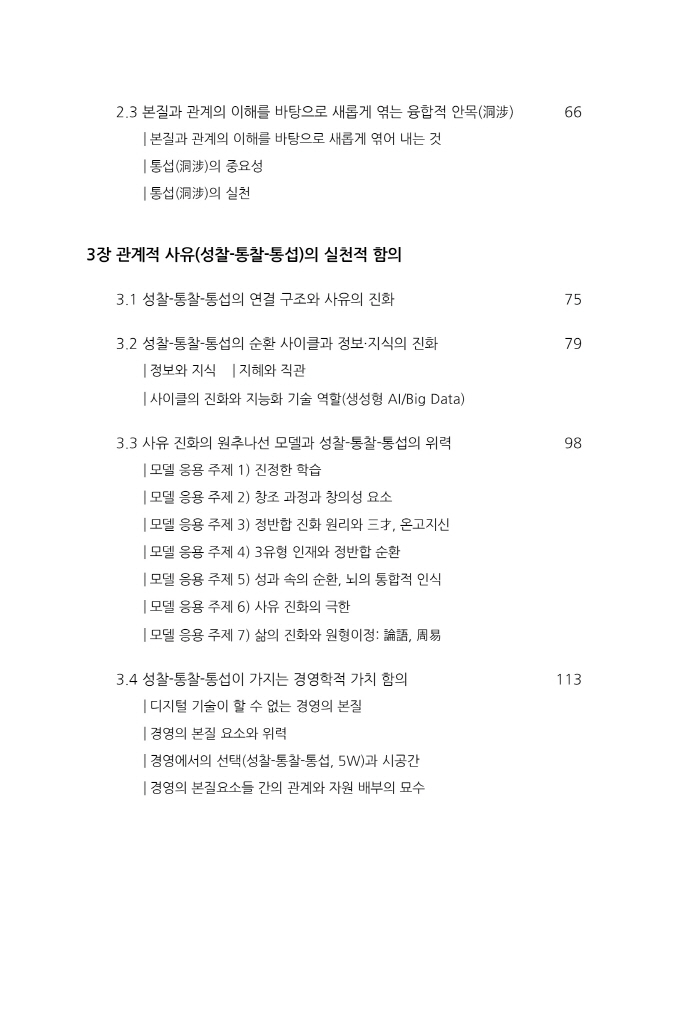15페이지