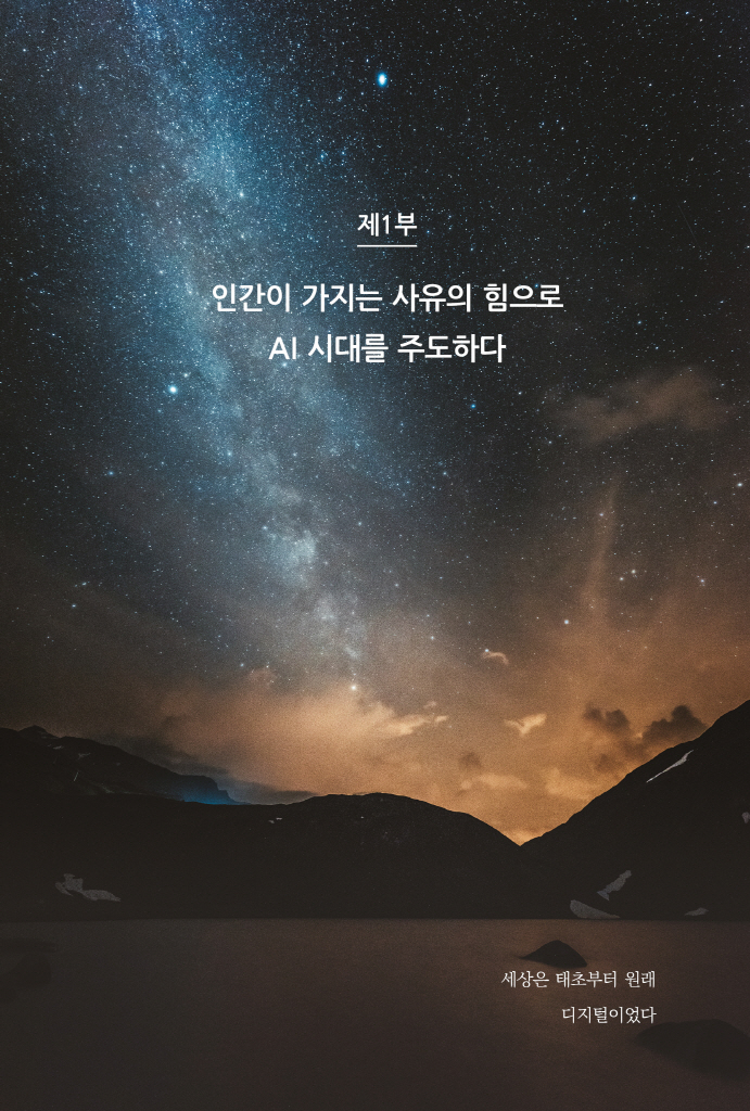 18페이지