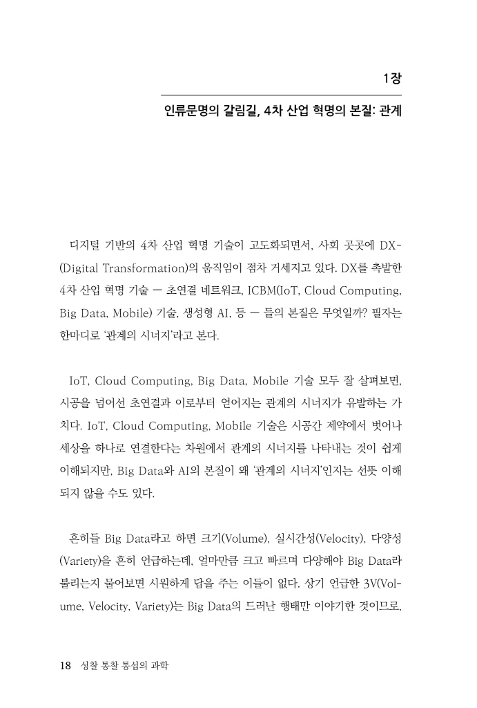 19페이지
