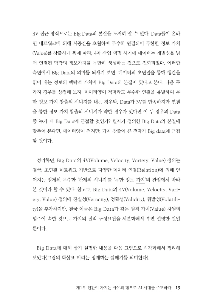 20페이지