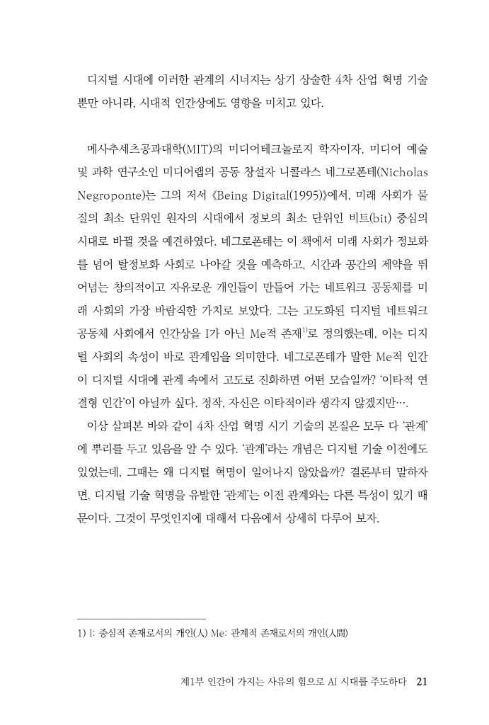 22페이지