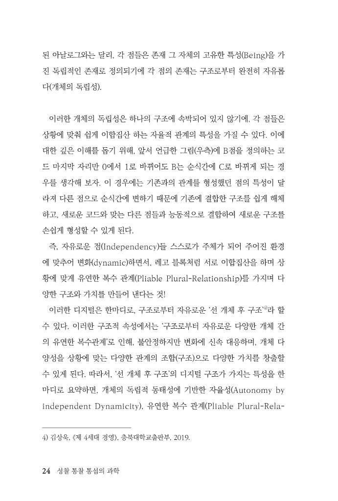 25페이지
