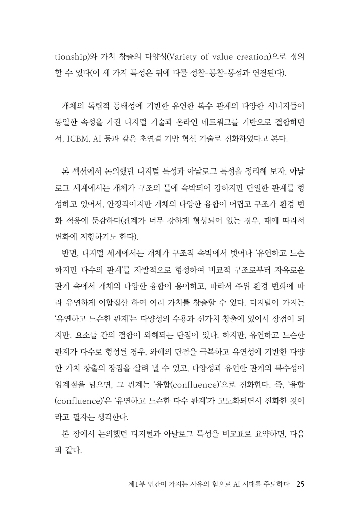 26페이지