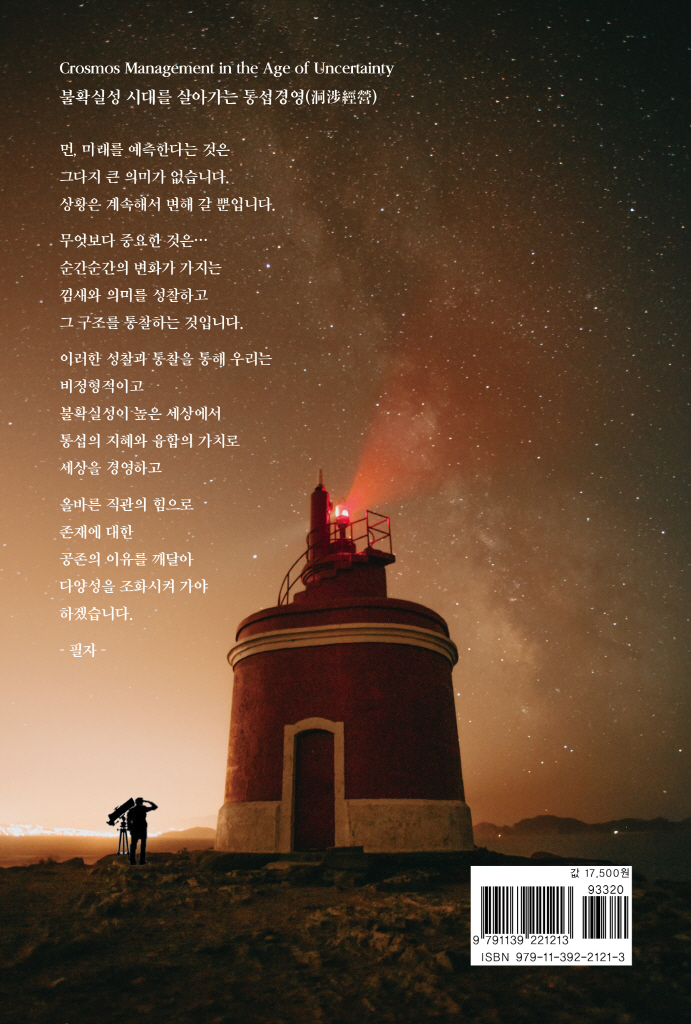 29페이지