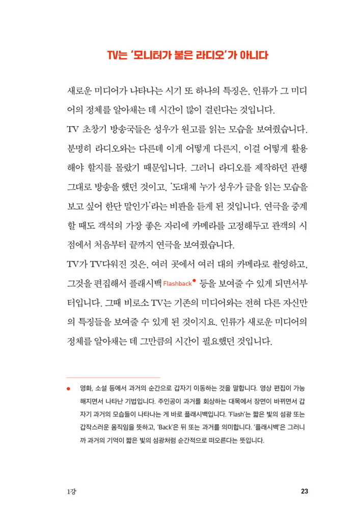 22페이지