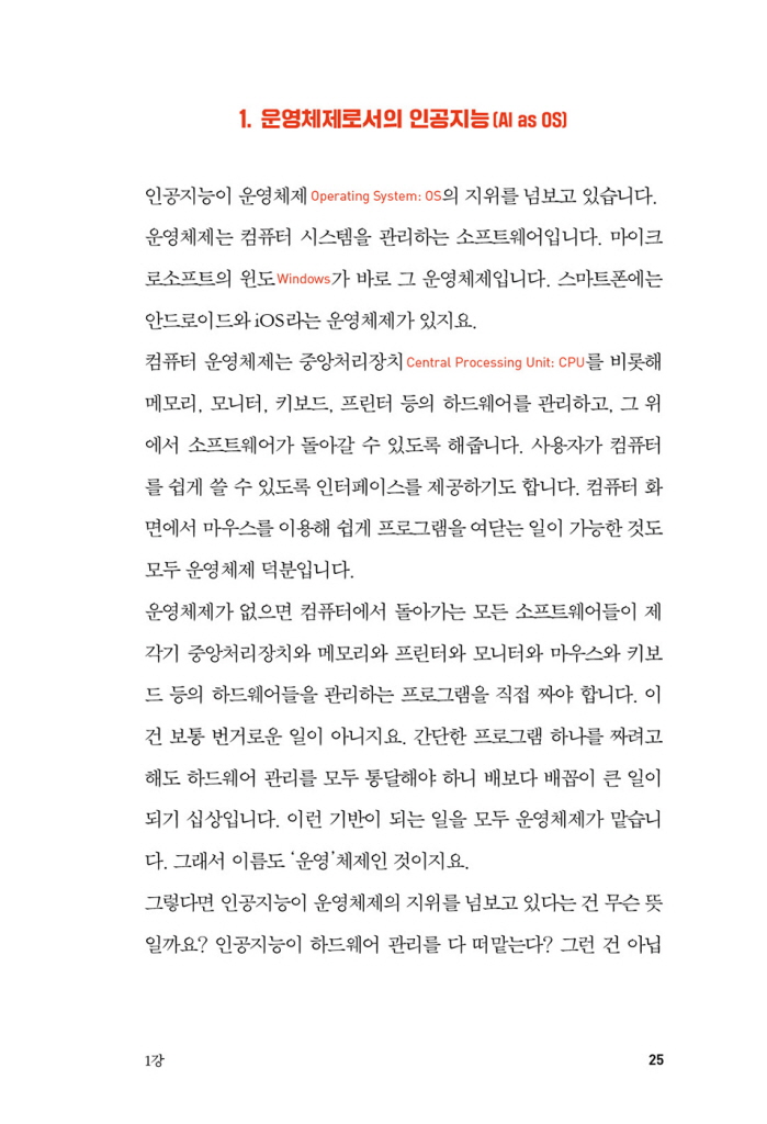 24페이지