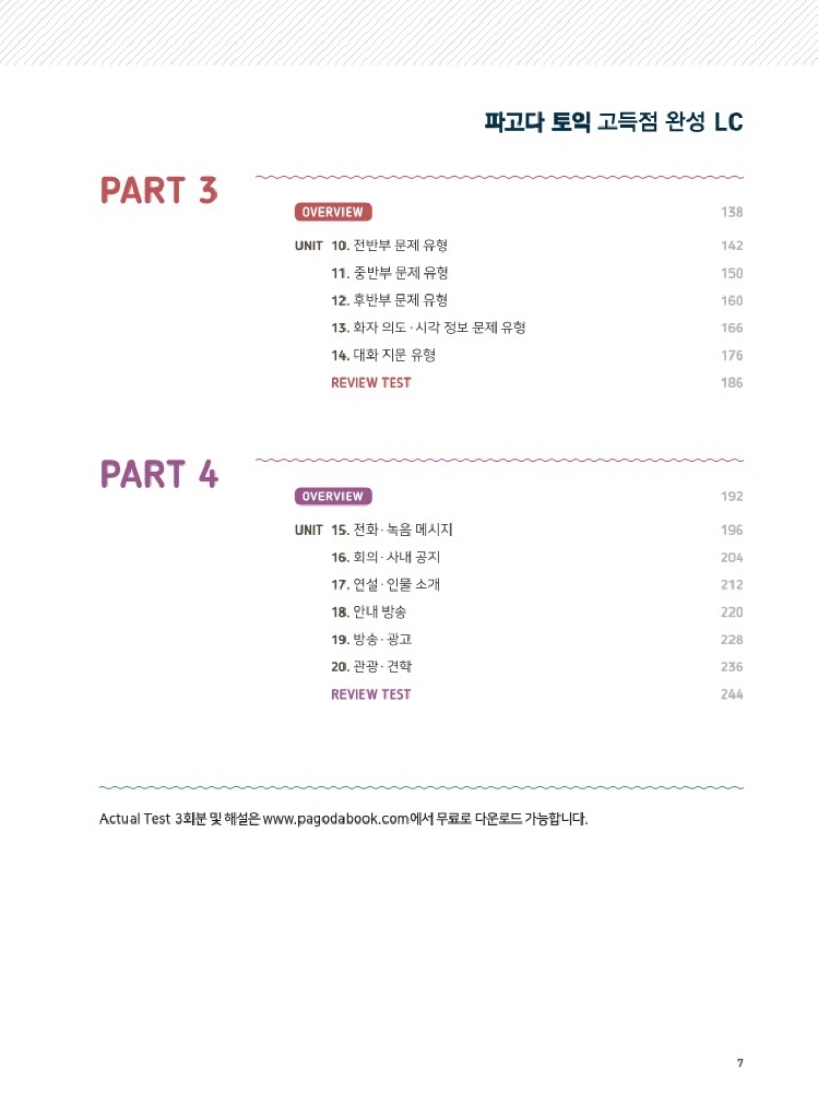 2페이지