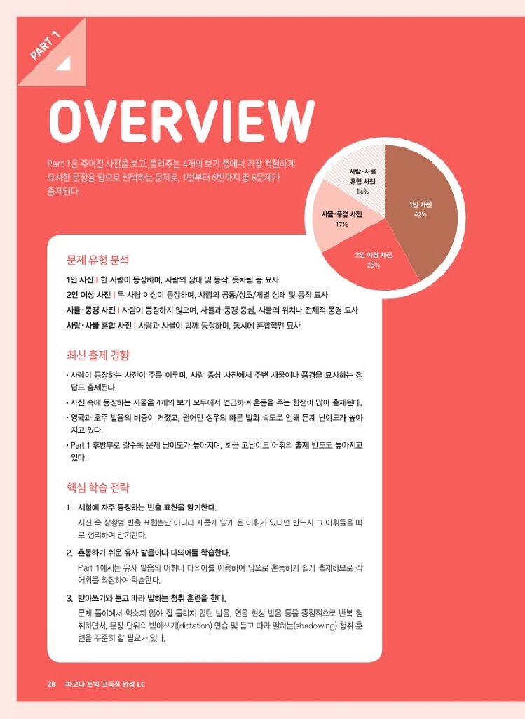 7페이지
