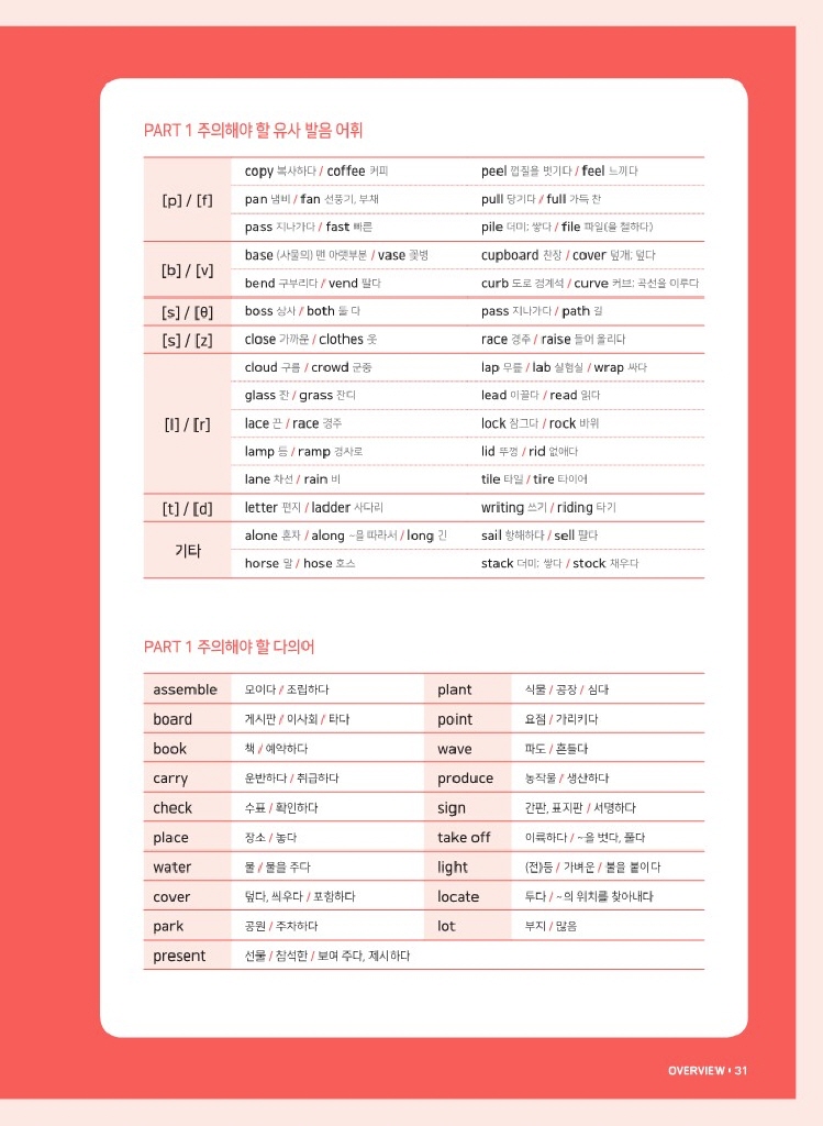 10페이지