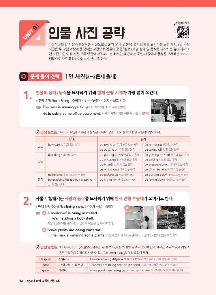 11페이지