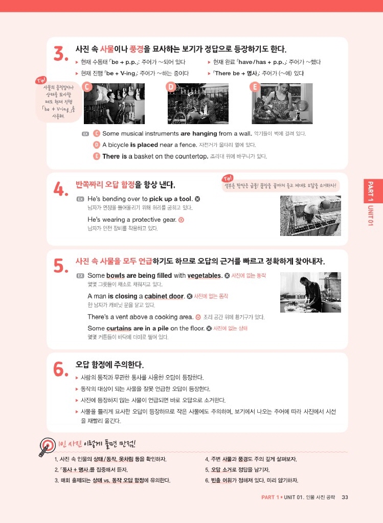 12페이지
