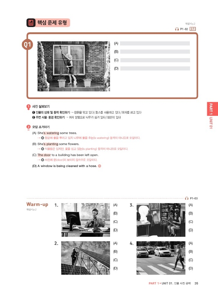 14페이지