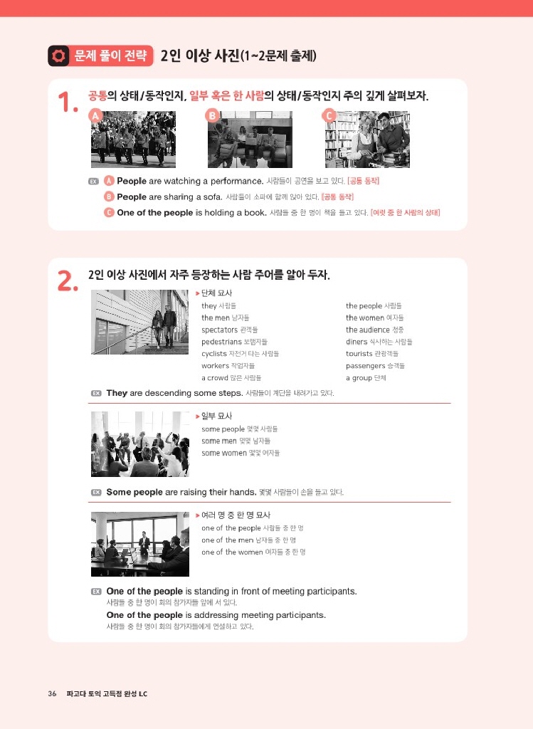 15페이지