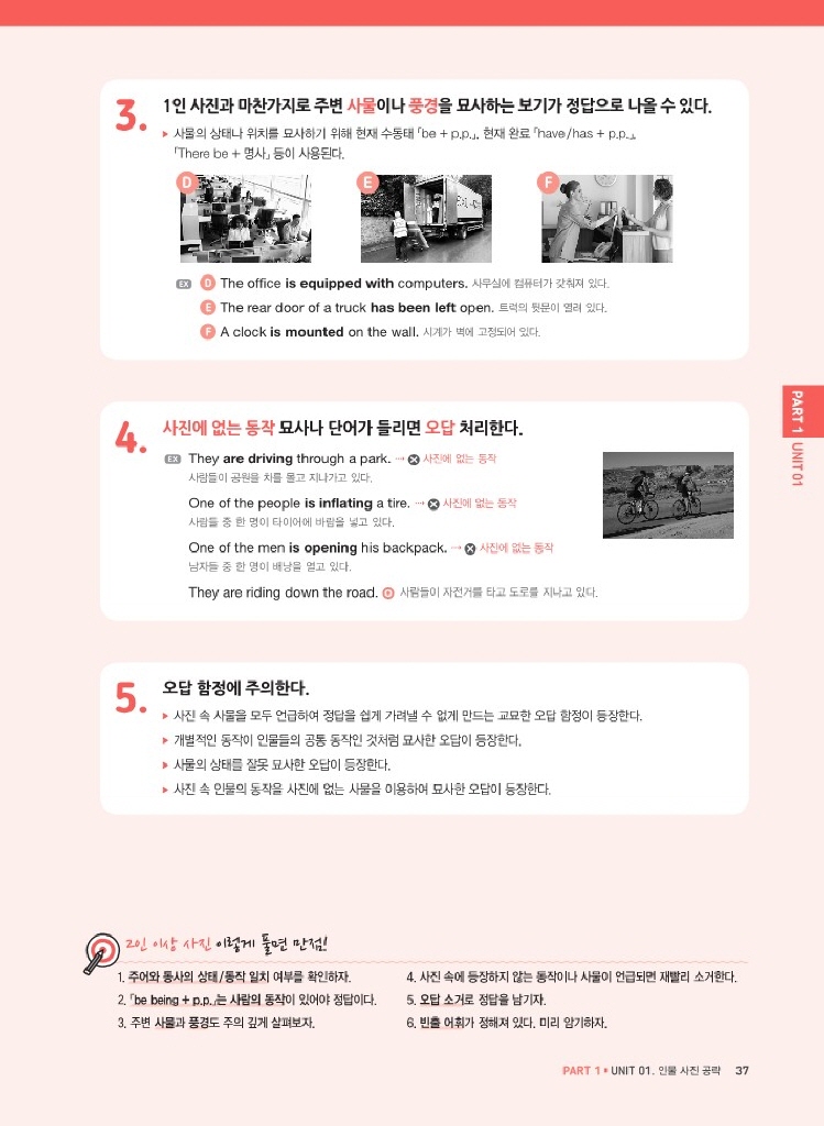 16페이지