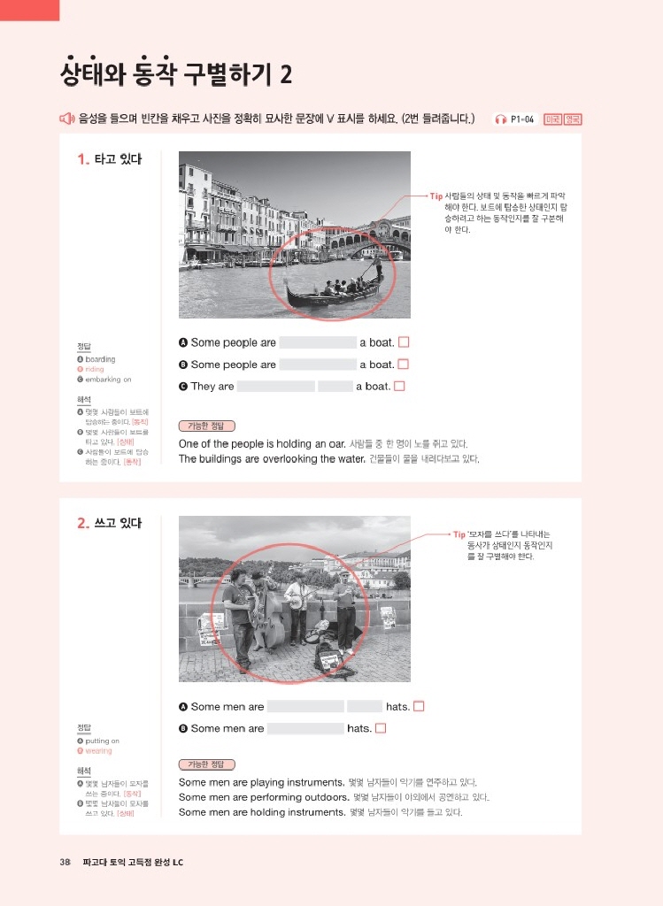 17페이지