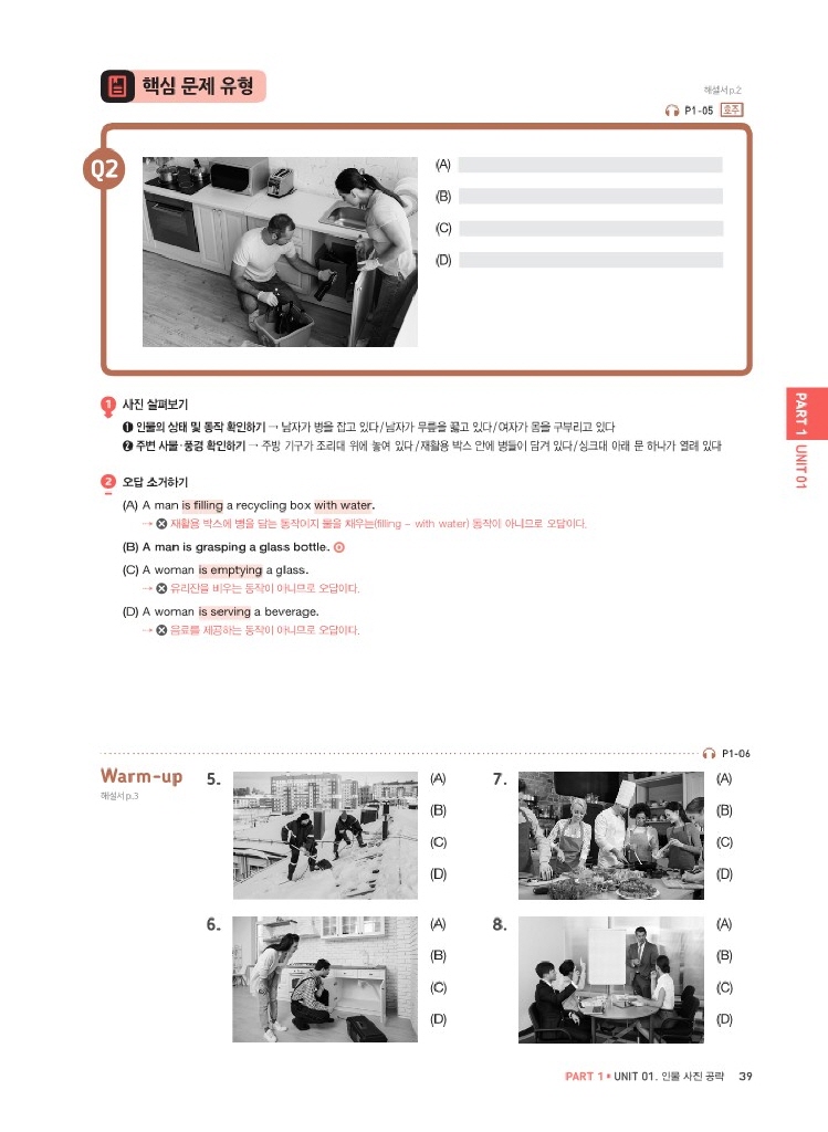 18페이지