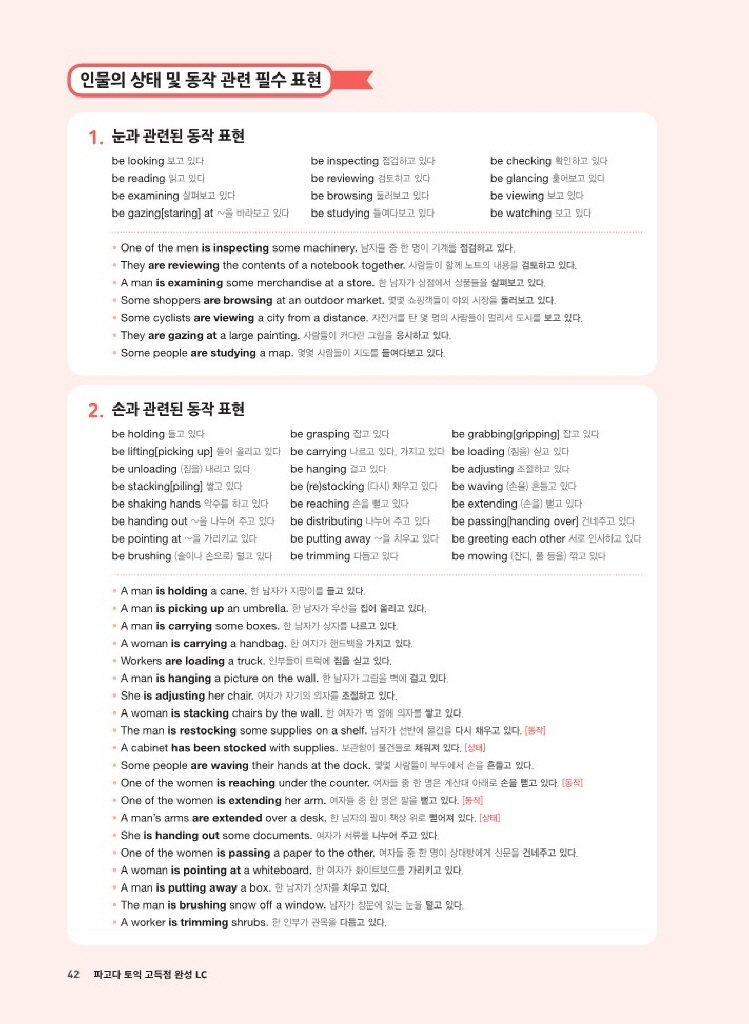 21페이지