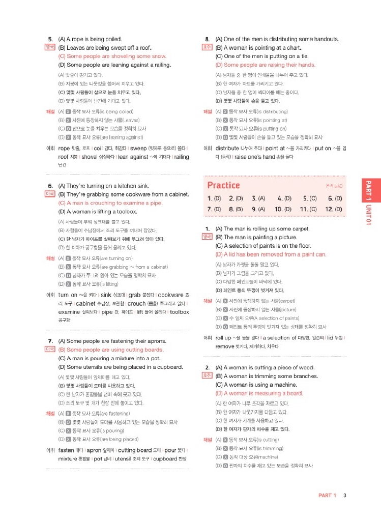 26페이지