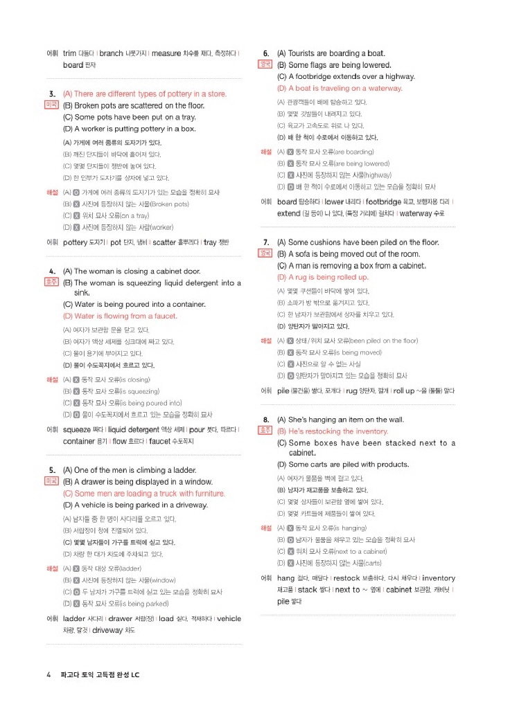 27페이지