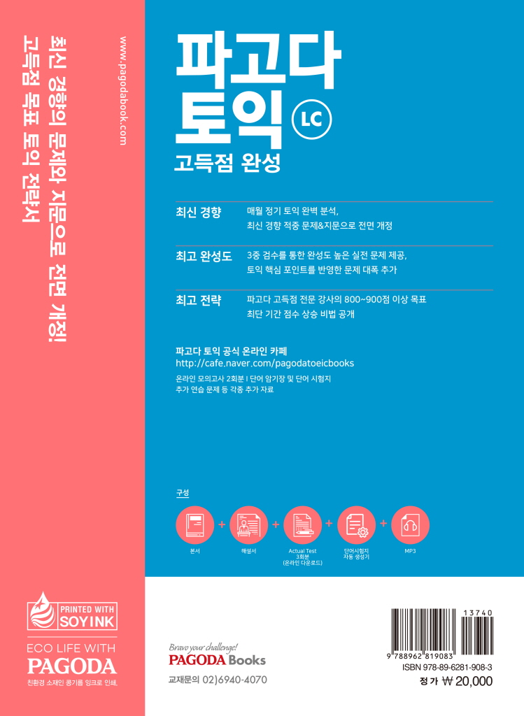 29페이지