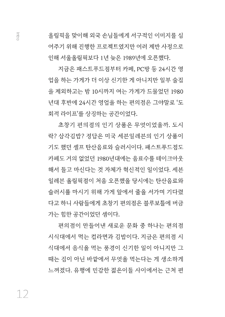 13페이지