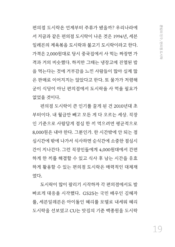 20페이지