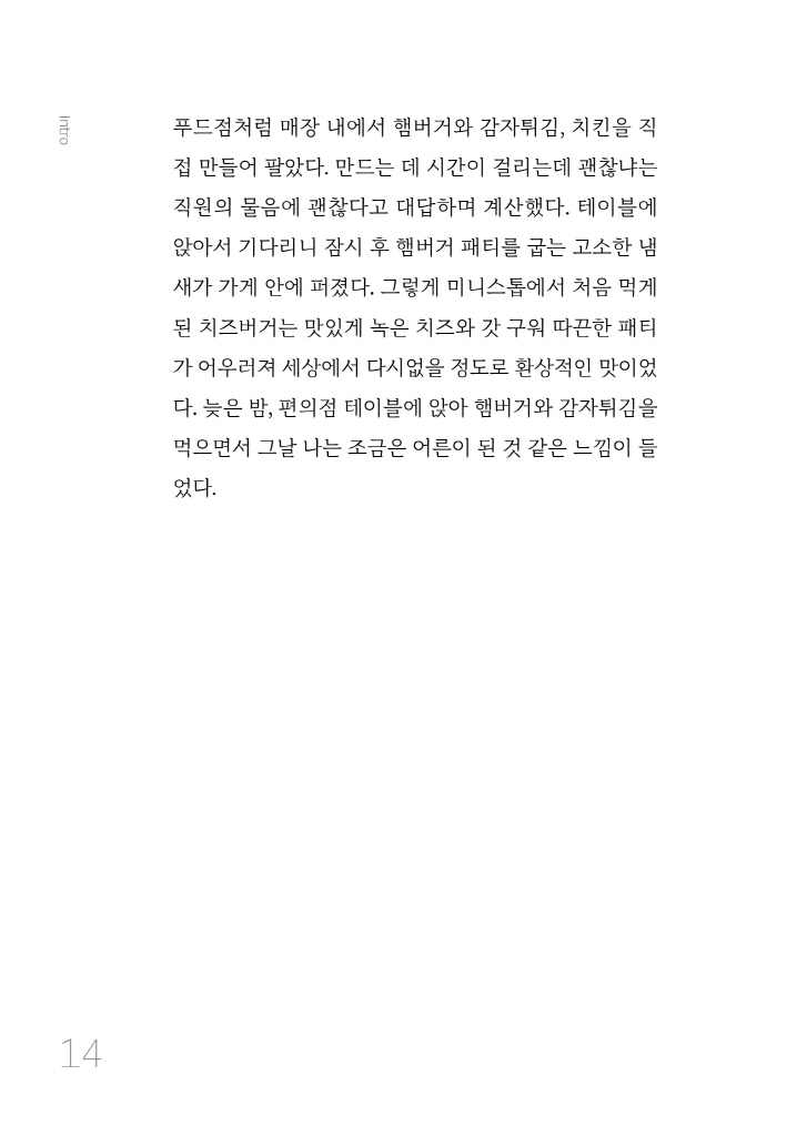 15페이지