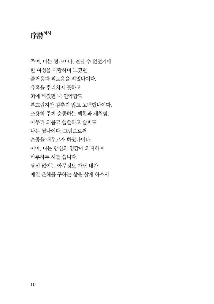 11페이지