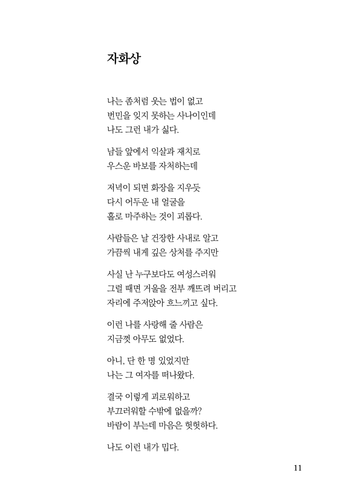 12페이지